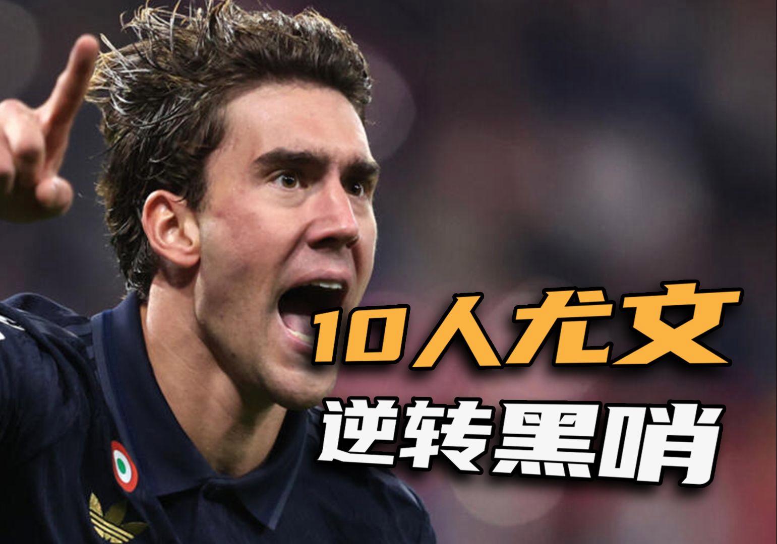 九游游戏体验关于转折点！莱比锡回应争议；西甲国际比赛日攻防权衡；更衣室稳定；细节决定成败的信息